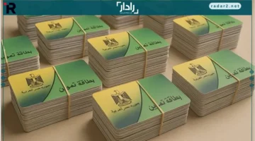 شروط الحذف.. تعرف على الإجراءات الجديدة لتحديث بطاقات التموين وإقصاء غير المستحقين في 2025